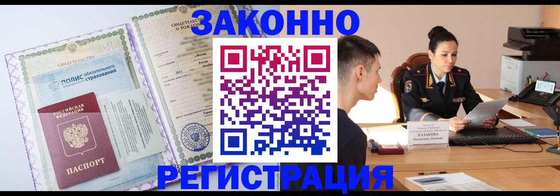 регистрация для школы в Нефтекамске